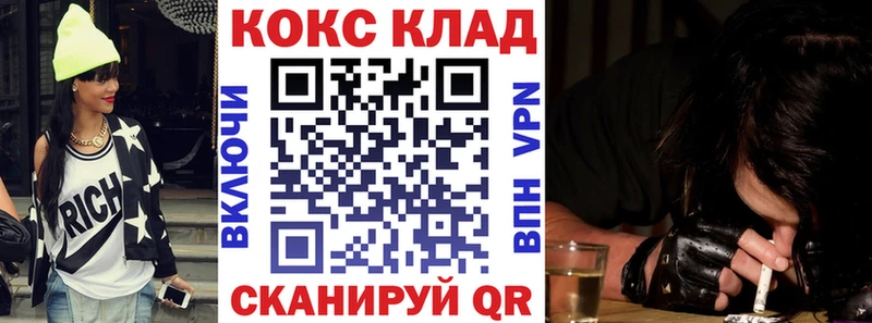 Где найти наркотики Чита A PVP МАРИХУАНА Метадон Гашиш МЕФ