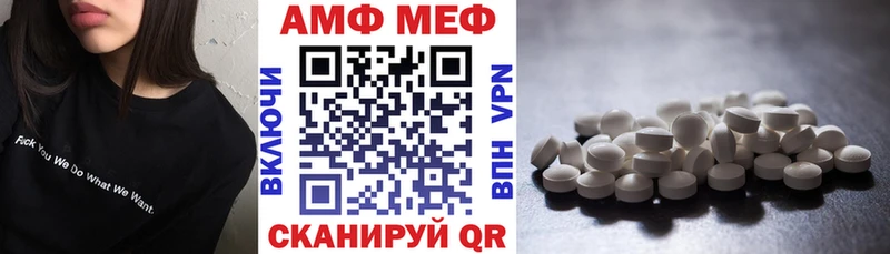 цена   Чита  ОМГ ОМГ ссылки  Амфетамин 98% 