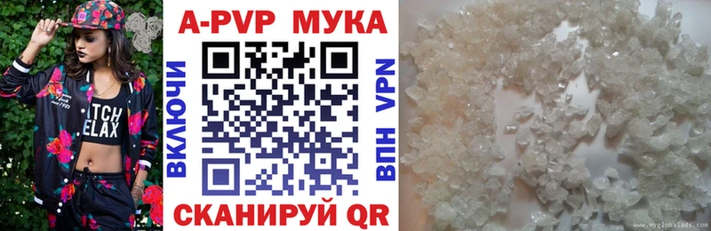 Alpha-PVP кристаллы  сколько стоит  Чита 