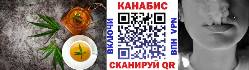 купить закладку  Чита  Cannafood конопля 