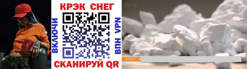 COCAIN 99% Чита