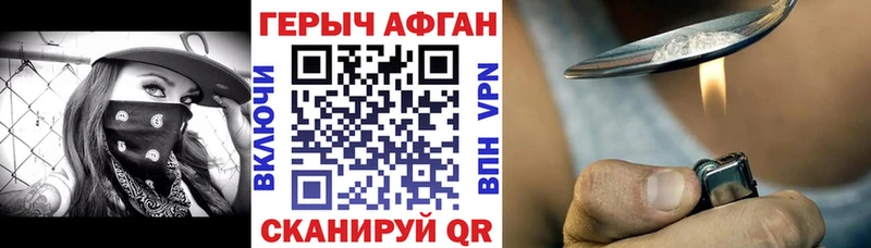 ГЕРОИН VHQ  Чита 