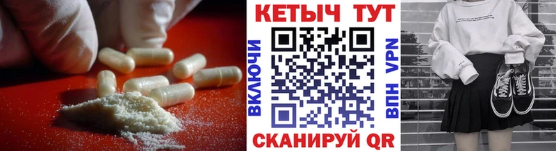 omg сайт  Чита  Кетамин ketamine 