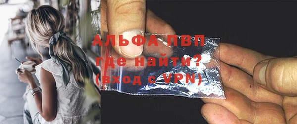 mdma Михайловск