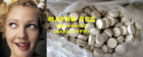 мефедрон VHQ Богданович
