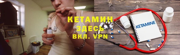 метамфетамин Богородск