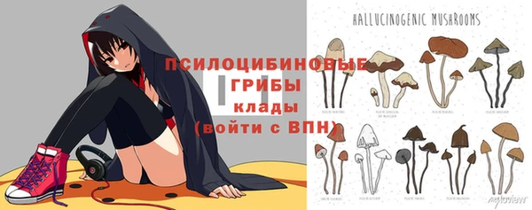 мефедрон VHQ Богданович