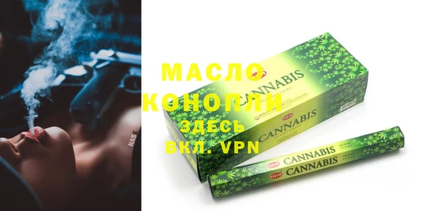 мефедрон VHQ Богданович