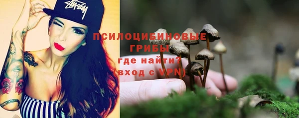 mdma Михайловск