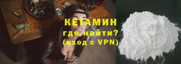 герыч Богородицк