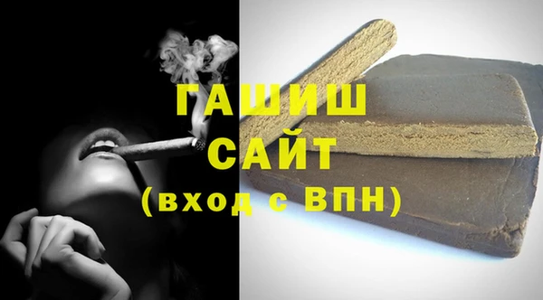 герыч Богородицк