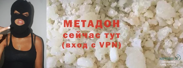 метамфетамин Богородск