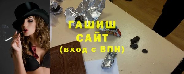 метамфетамин Богородск