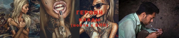 метамфетамин Богородск