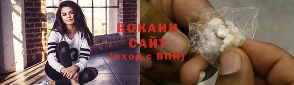 мефедрон VHQ Богданович