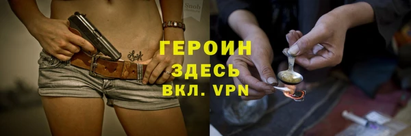 герыч Богородицк