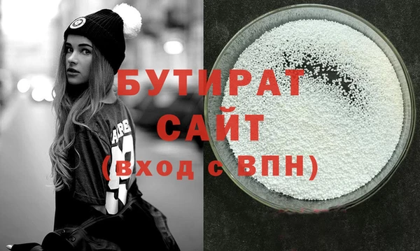 mdma Михайловск