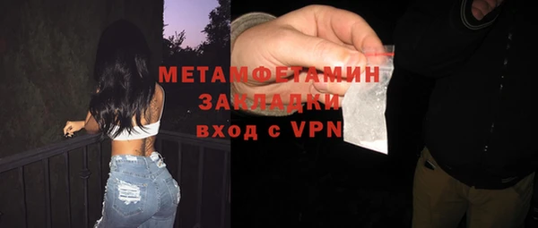 мефедрон VHQ Богданович