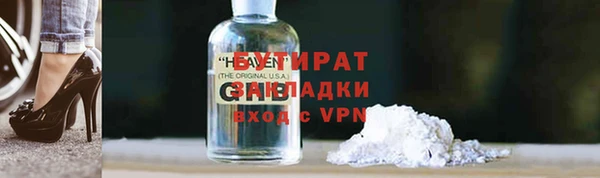 мефедрон VHQ Богданович