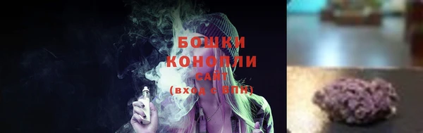 мефедрон VHQ Богданович
