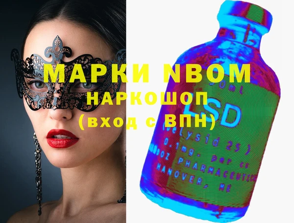 мефедрон VHQ Богданович