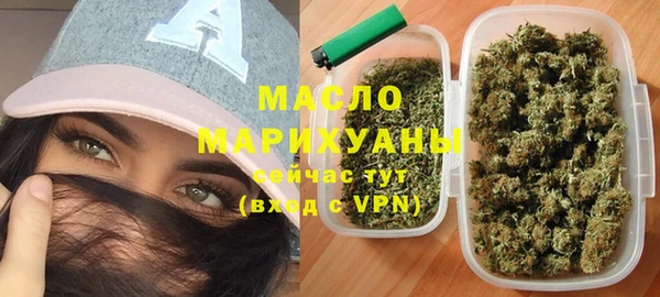 мефедрон VHQ Богданович