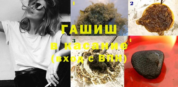 метамфетамин Богородск