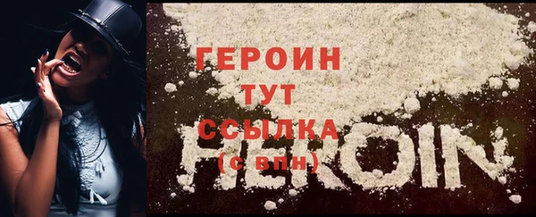 метамфетамин Богородск