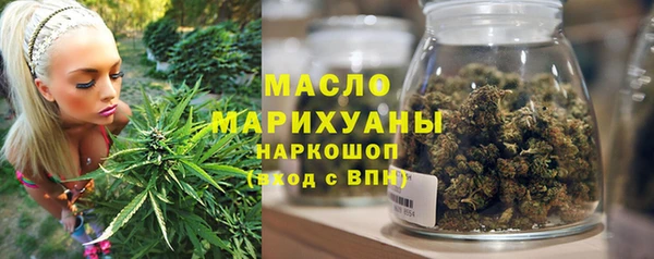 метамфетамин Богородск