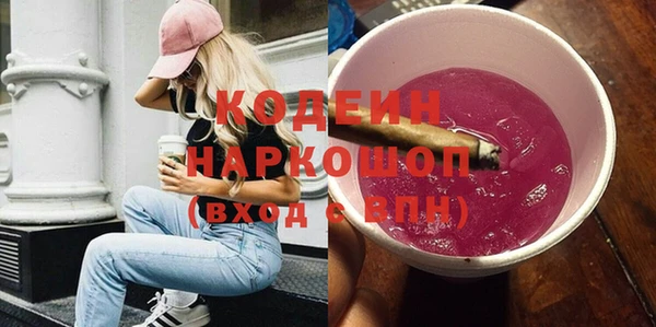 mdma Михайловск