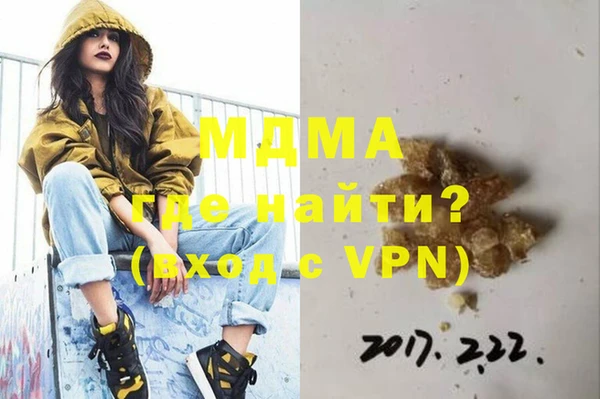 mdma Михайловск