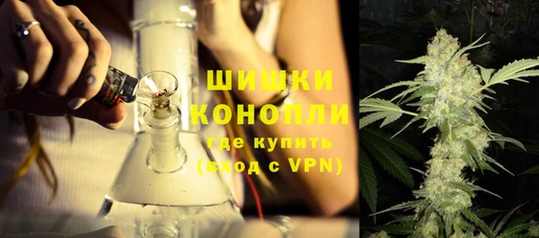 мефедрон VHQ Богданович