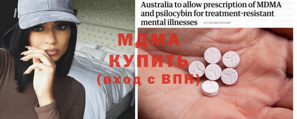 метамфетамин Богородск