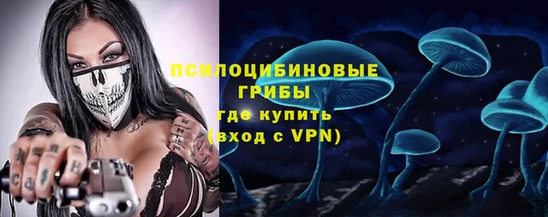 mdma Михайловск
