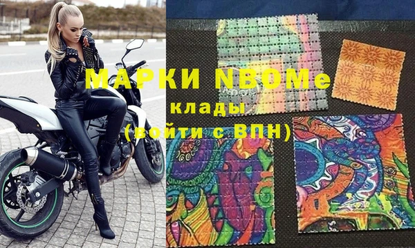 мефедрон VHQ Богданович