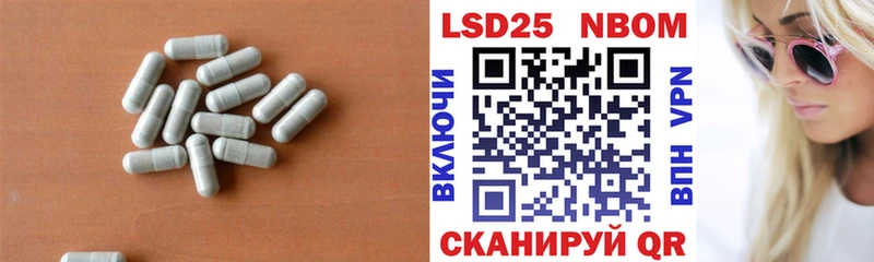 LSD-25 экстази ecstasy  закладка  Чита 