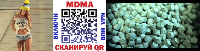 MDMA кристаллы  как найти закладки  Чита 