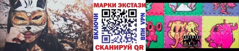 Наркотические марки 1,5мг  Чита 
