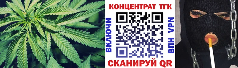 Дистиллят ТГК концентрат  купить наркоту  гидра рабочий сайт  Чита 
