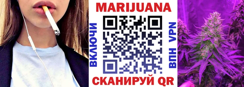 Марихуана MAZAR  Чита 